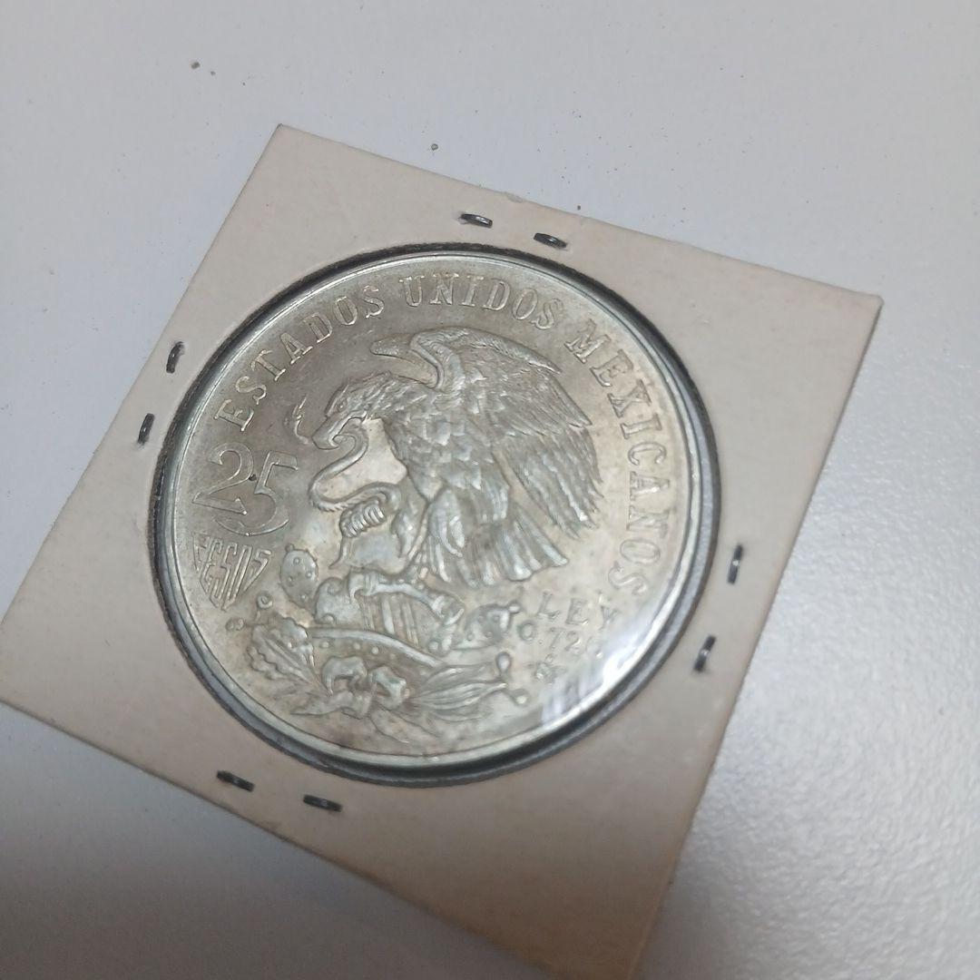 メキシコオリンピック記念硬貨