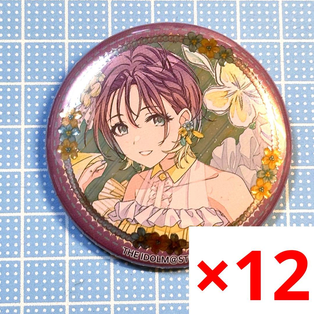 浅倉透 アイドルマスターシャイニーカラーズ シャニマス　ジュエリー缶バッジ