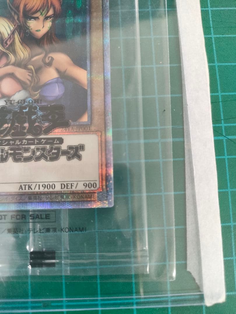 Gちゃん様！遊戯王　ヂェミナイエルフ 25thシークレットレア1枚　未開封品