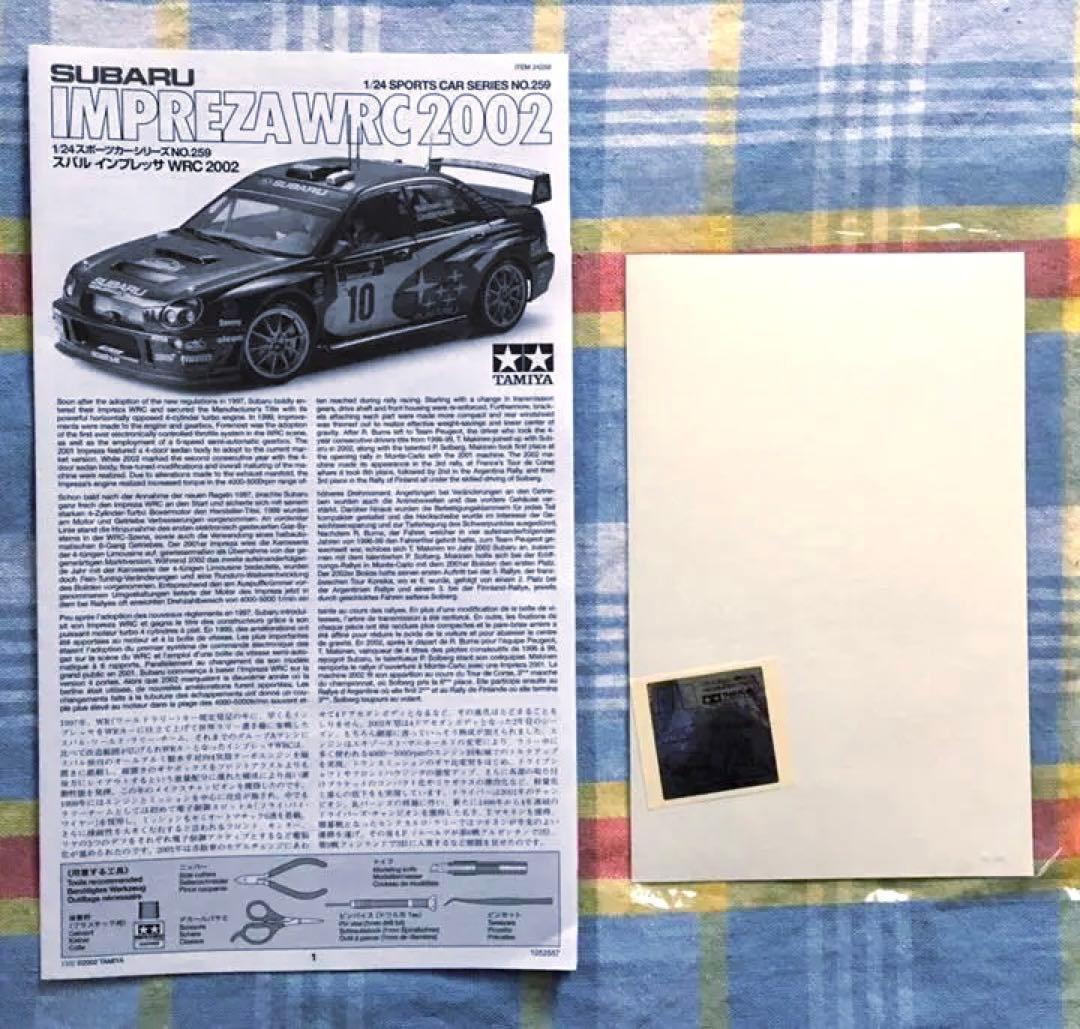 絶版 タミヤ 1/24 スバル・インプレッサ 2002 w/カルトグラフデカール