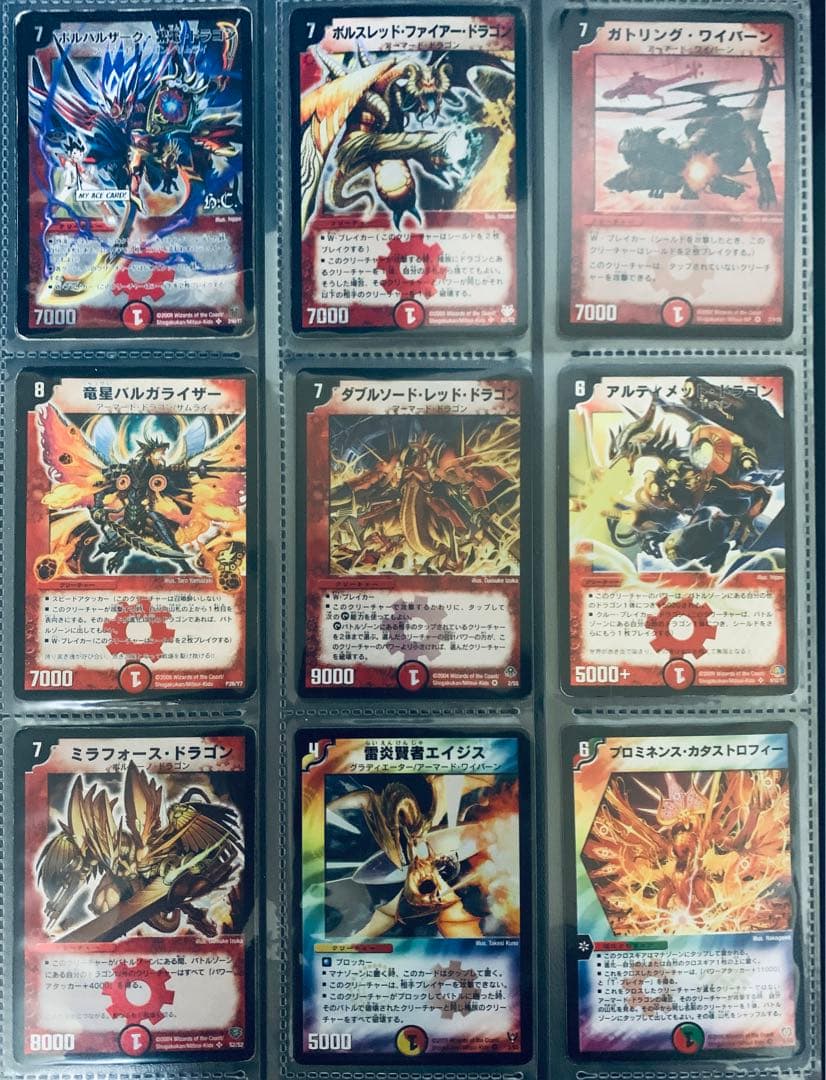 か*マ様 デュエマ　引退品　約300枚以上　クラシック　旧枠