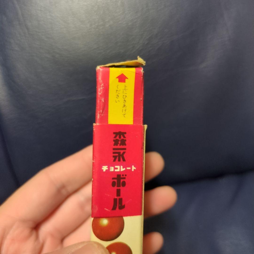 レトロ 森永 チョコボール チョコレートボール 空き箱 1967年