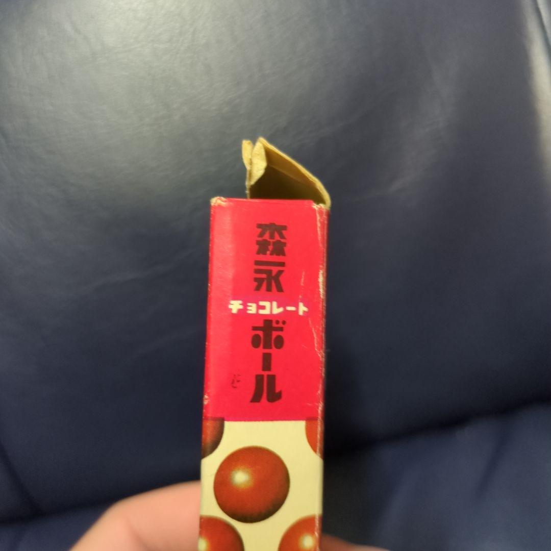 レトロ 森永 チョコボール チョコレートボール 空き箱 1967年