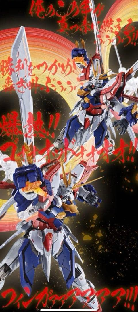 新品未開封 L BUILD ゴッドガンダム＆ゴッドガンダム弐（セカンド）