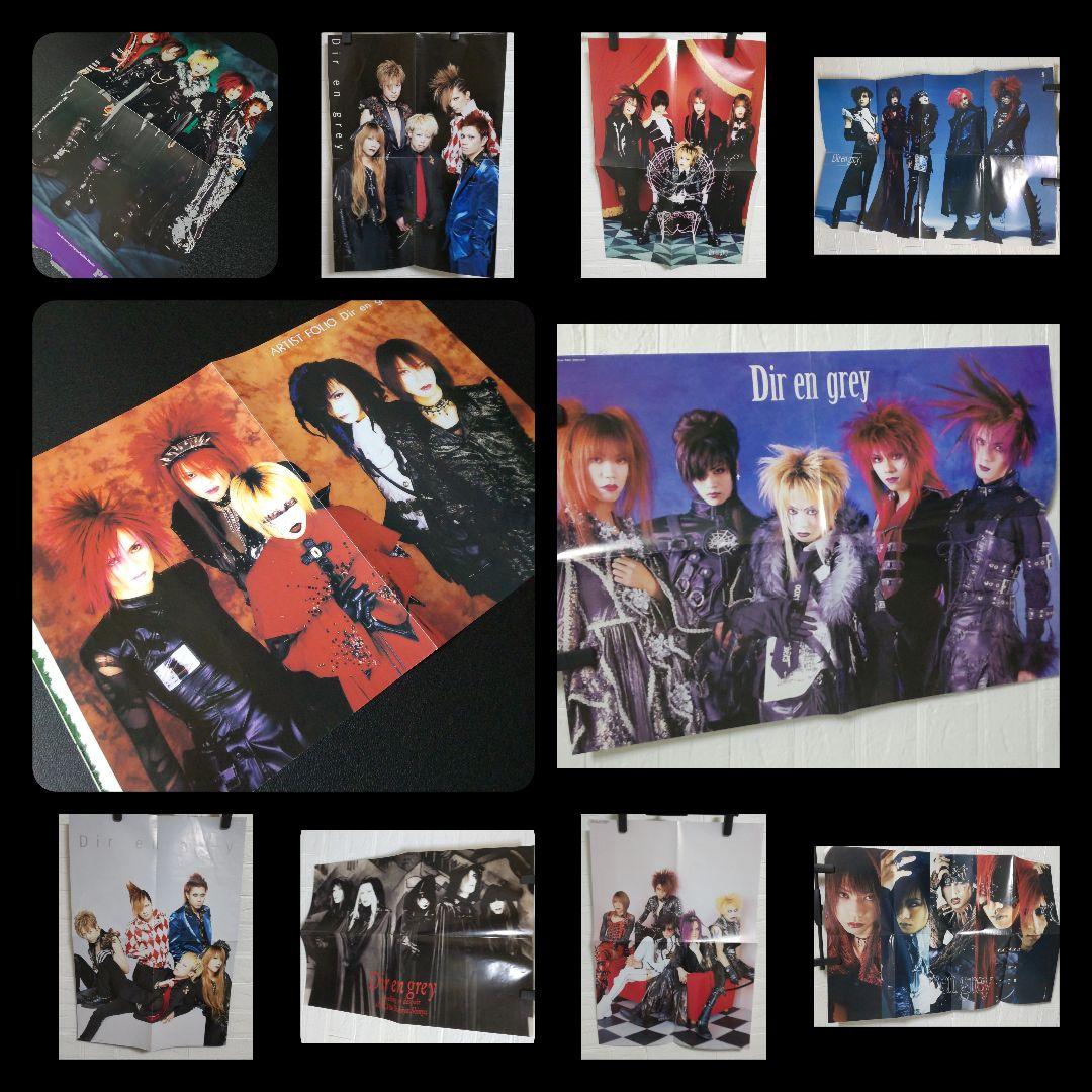 Dir en grey★当選品【直筆サイン入り】『残-ZAN-』クリアファイル等