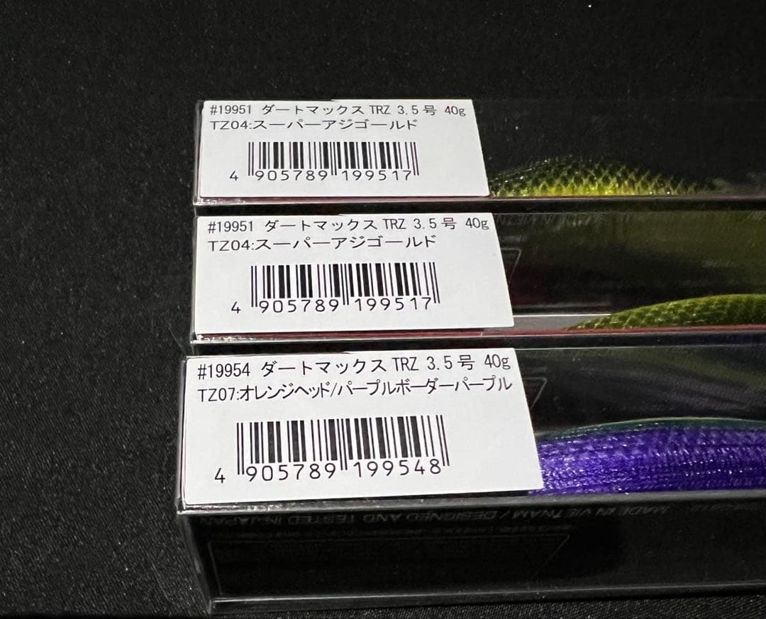 新品未使用　DARTMAX TRZ 3.5g エギ TZ04 TZ07 3個