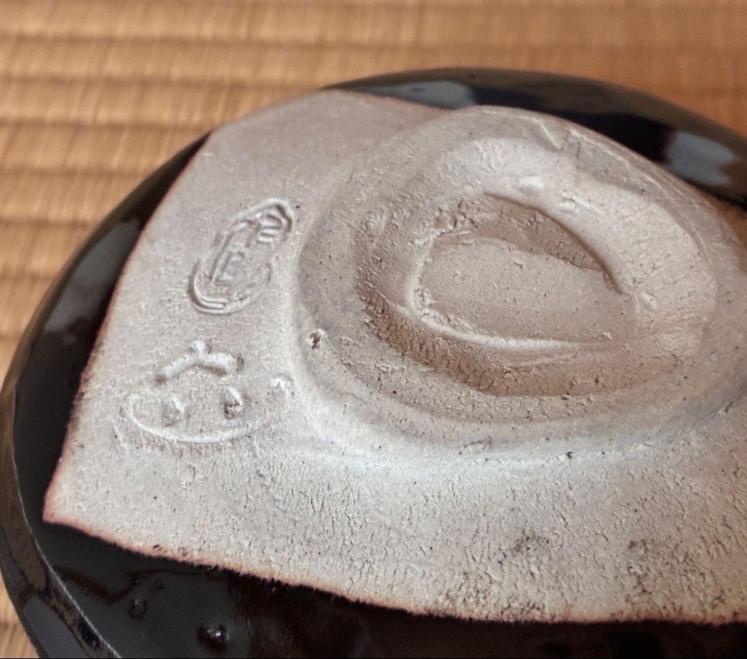 茶道具『瀬戸黒 くつわ形茶碗 』16代 加藤作助 作