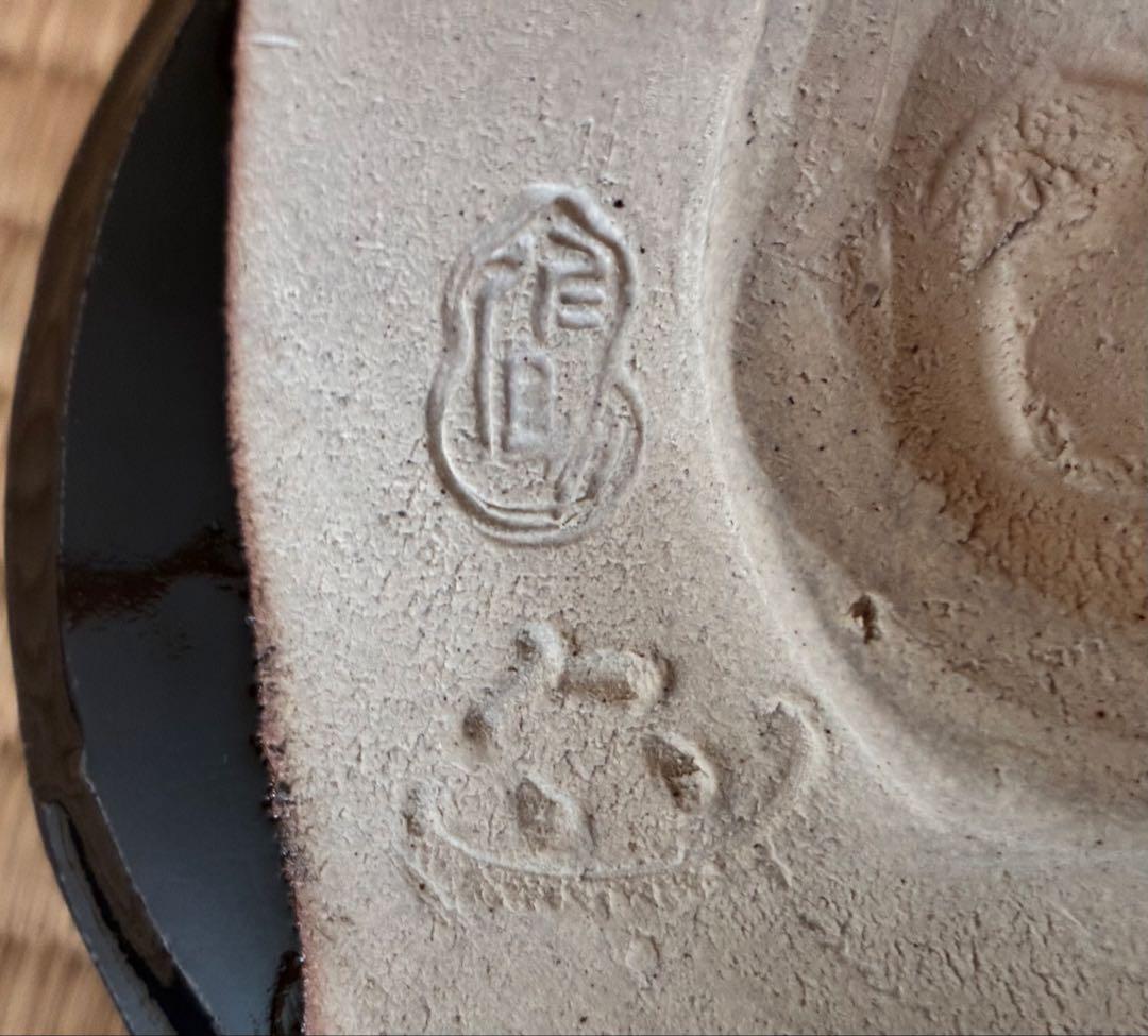 茶道具『瀬戸黒 くつわ形茶碗 』16代 加藤作助 作