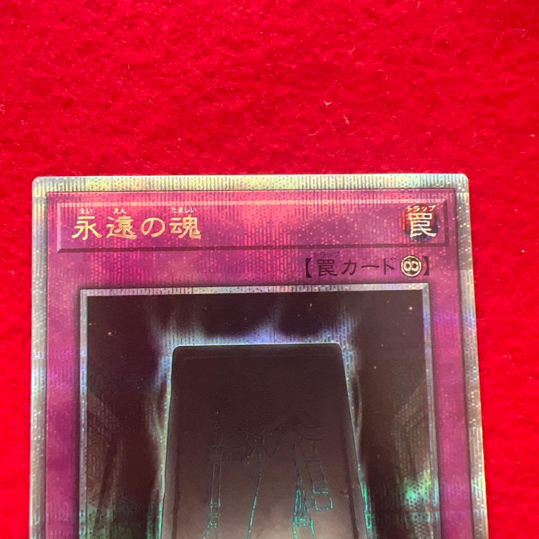 師弟の絆20th マジシャンズサルベーション25th 永遠の魂 25thブラマジ