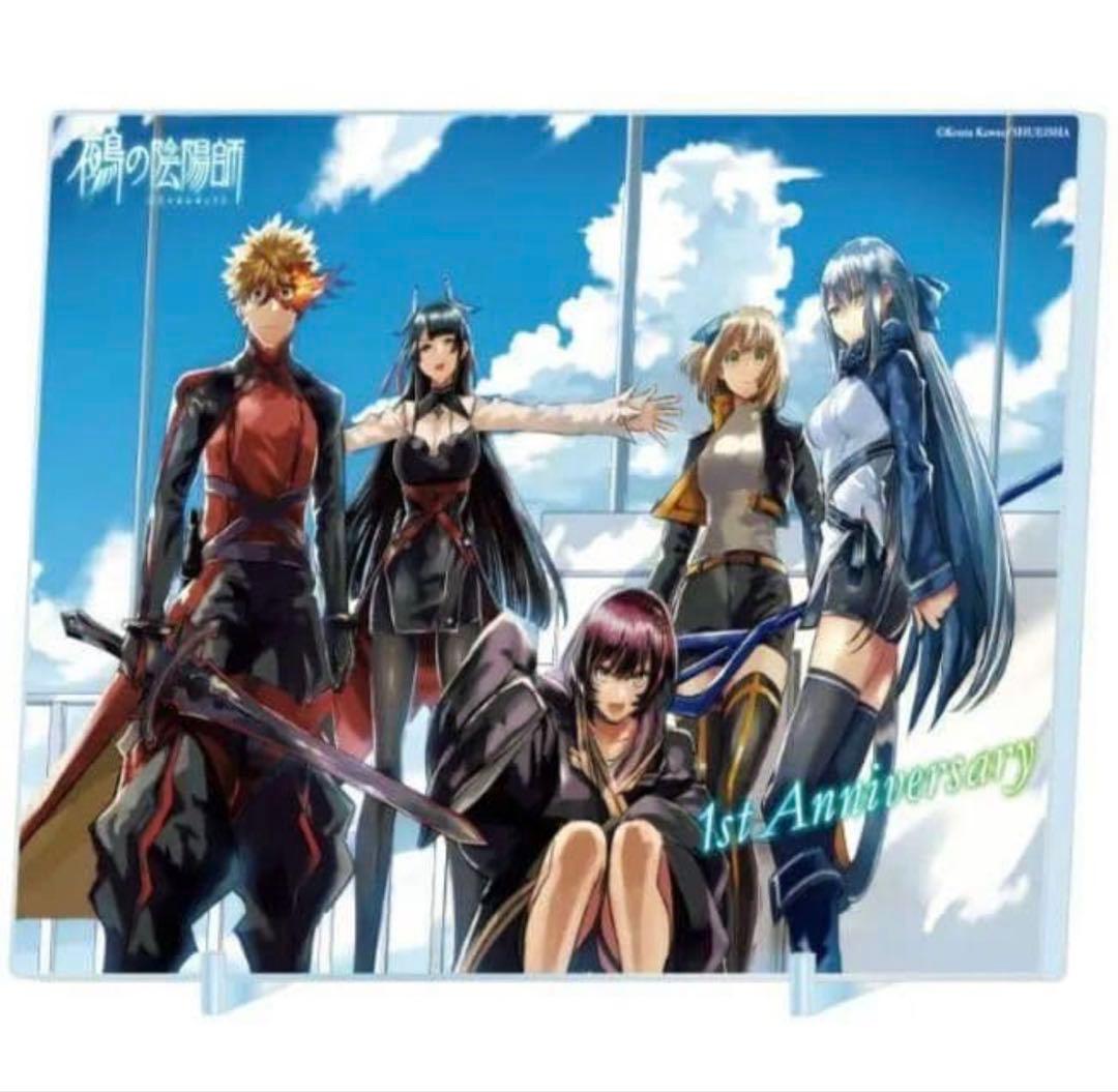 鵺の陰陽師 1周年 箔入りアクリルアート