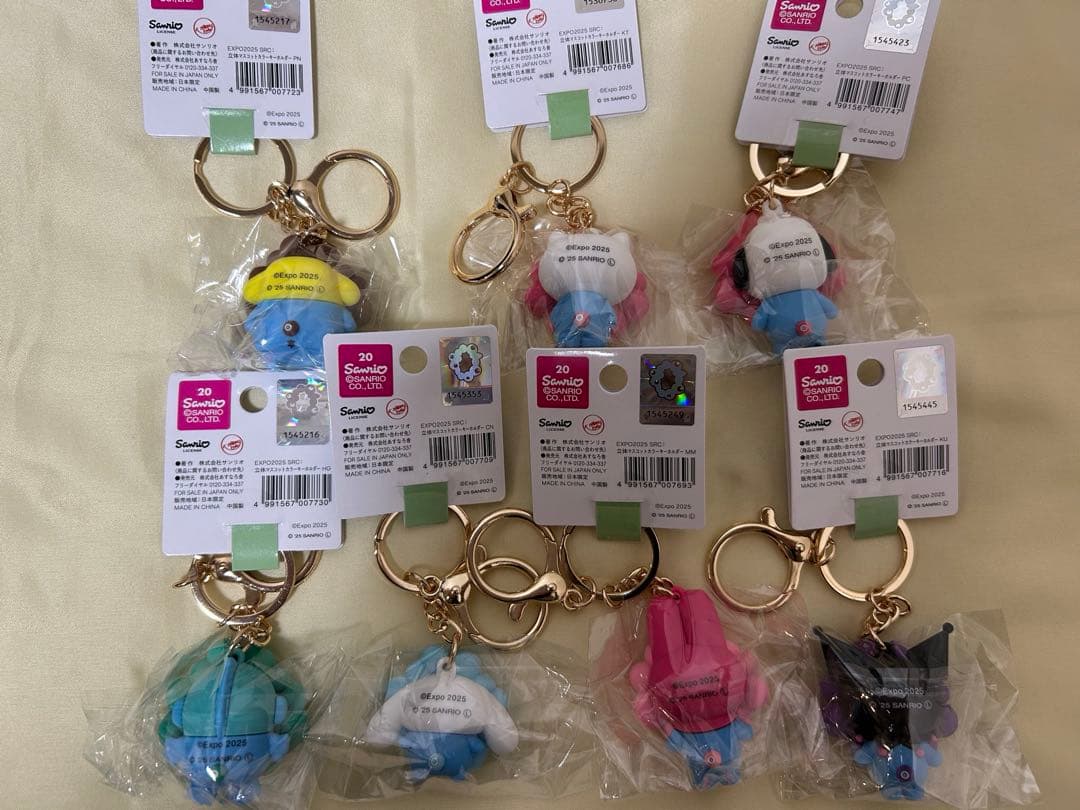 サンリオミャクミャクパステルキーホルダー全種