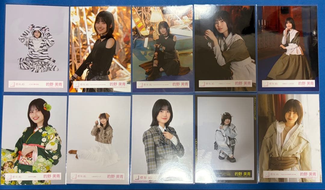 櫻坂46 生写真 的野美青 225枚 まとめ売り