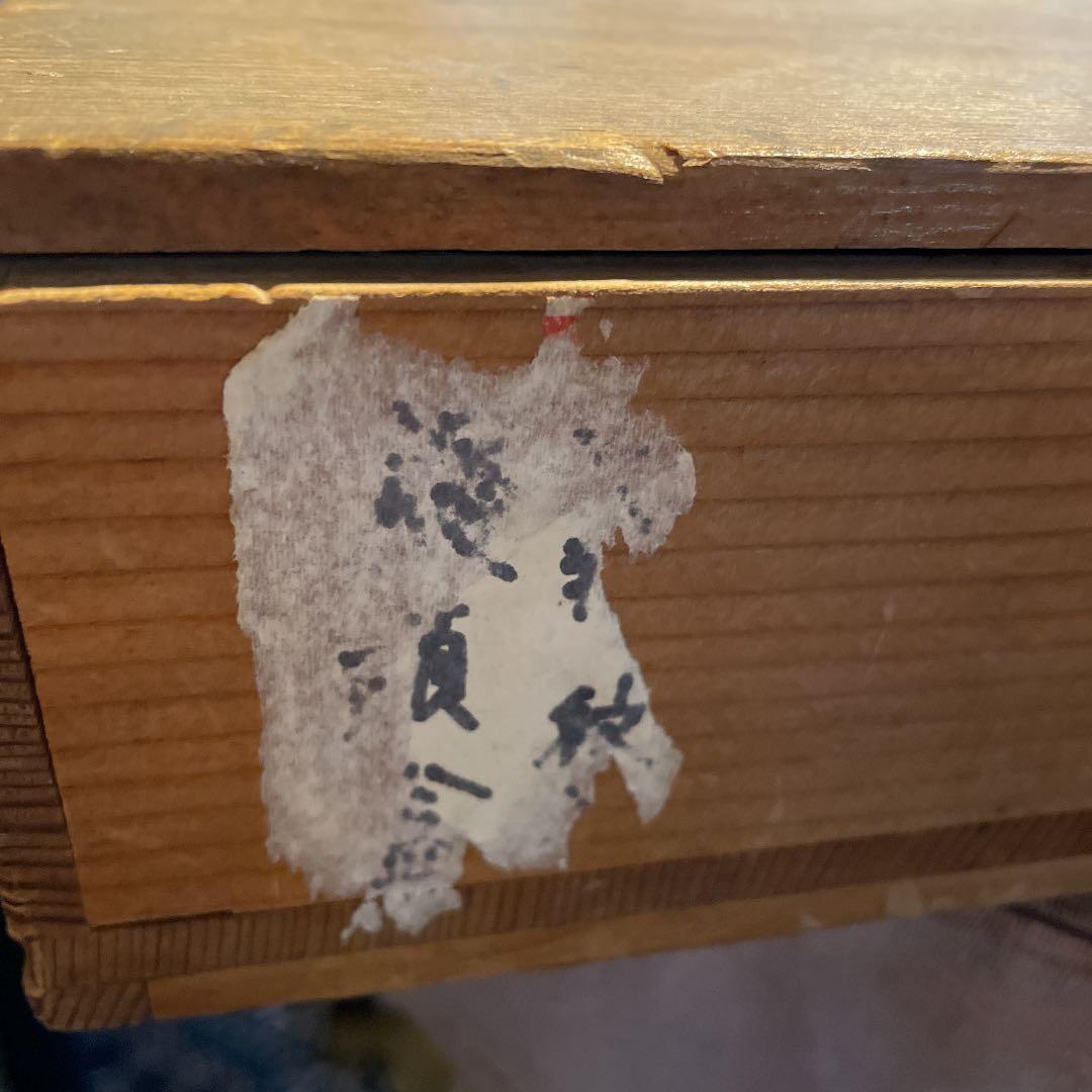 九谷焼　皿　直径約30㎝　角福　共箱