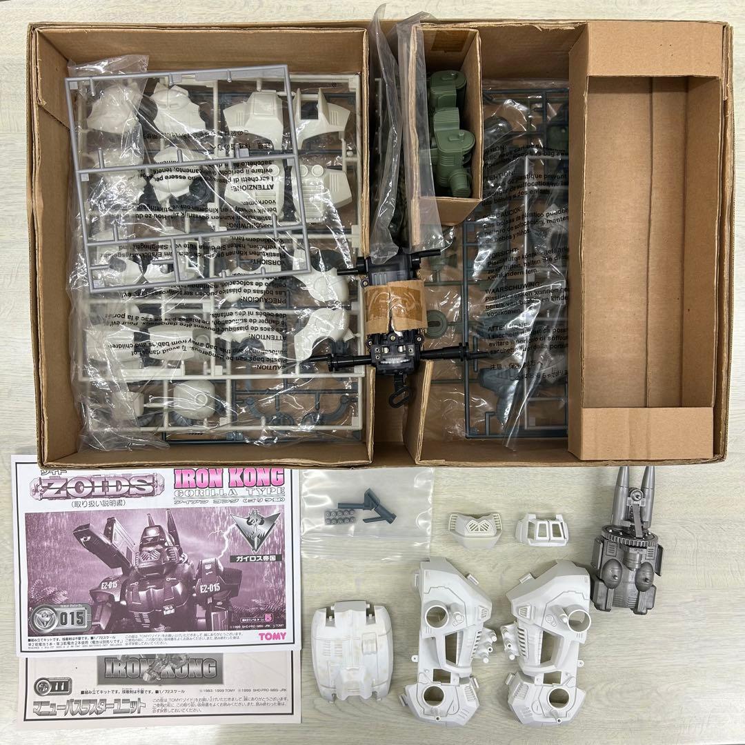 ZOIDS ゾイド　妄想戦記　アイアンコング　アイアンコングイエティ