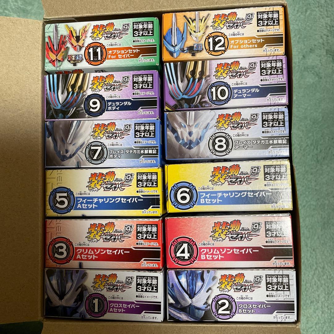 装動 仮面ライダーセイバー ￼ Book1〜10 他　本日限定値下げ価格