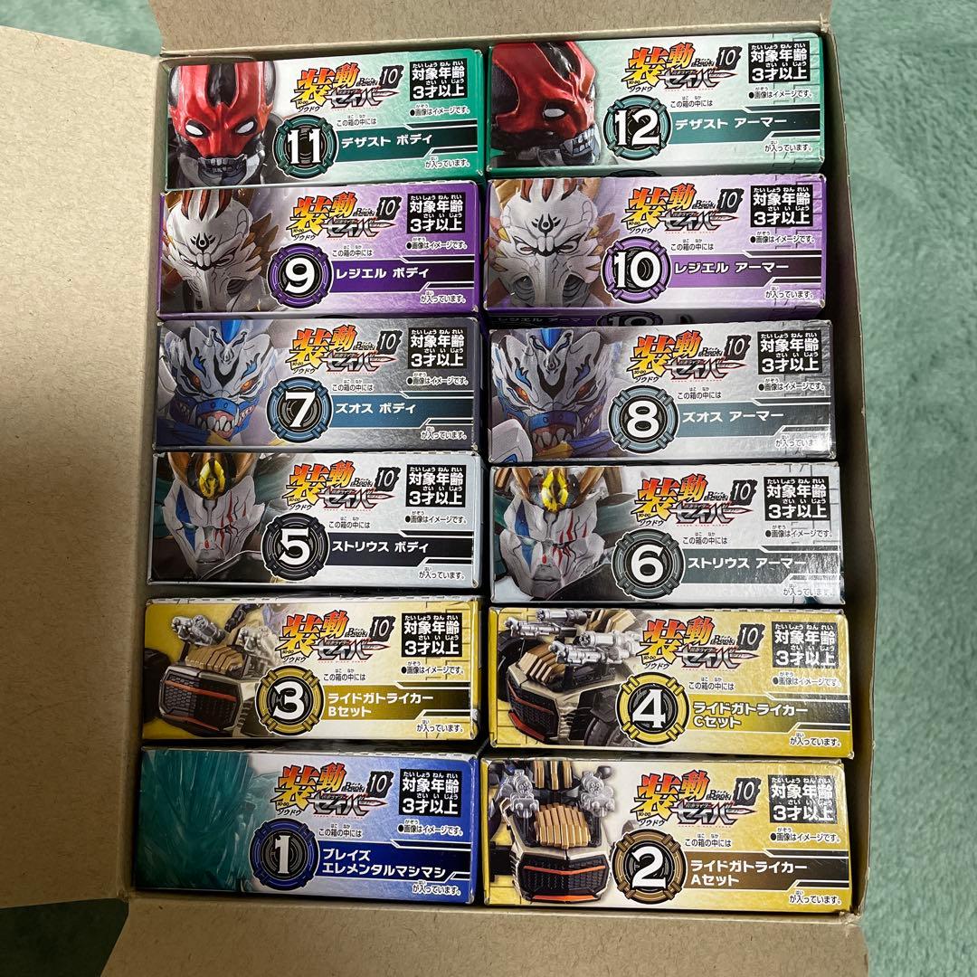 装動 仮面ライダーセイバー ￼ Book1〜10 他　本日限定値下げ価格