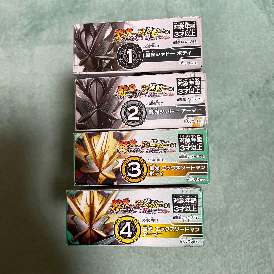 装動 仮面ライダーセイバー ￼ Book1〜10 他　本日限定値下げ価格