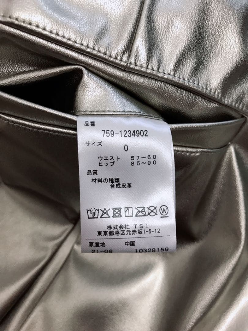 マスターバニーエディション　美品　スカート