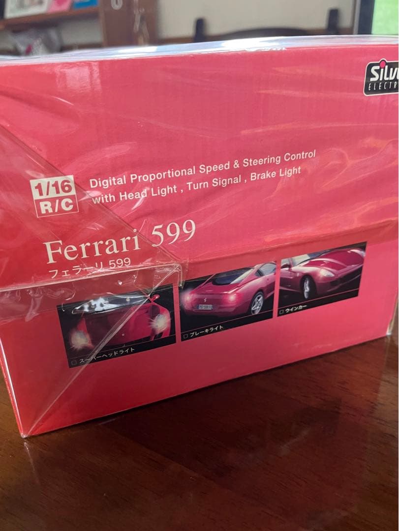 フェラーリ599 車　ラジコン　レア　Ferrari599
