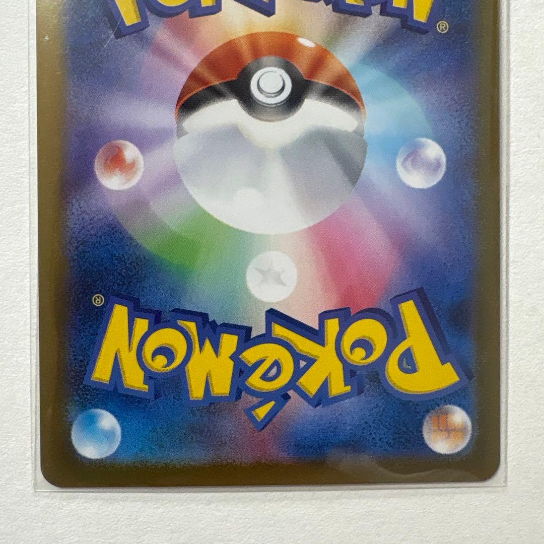 【ナリ】ポケモンカードゲーム メガサーナイトex MUR