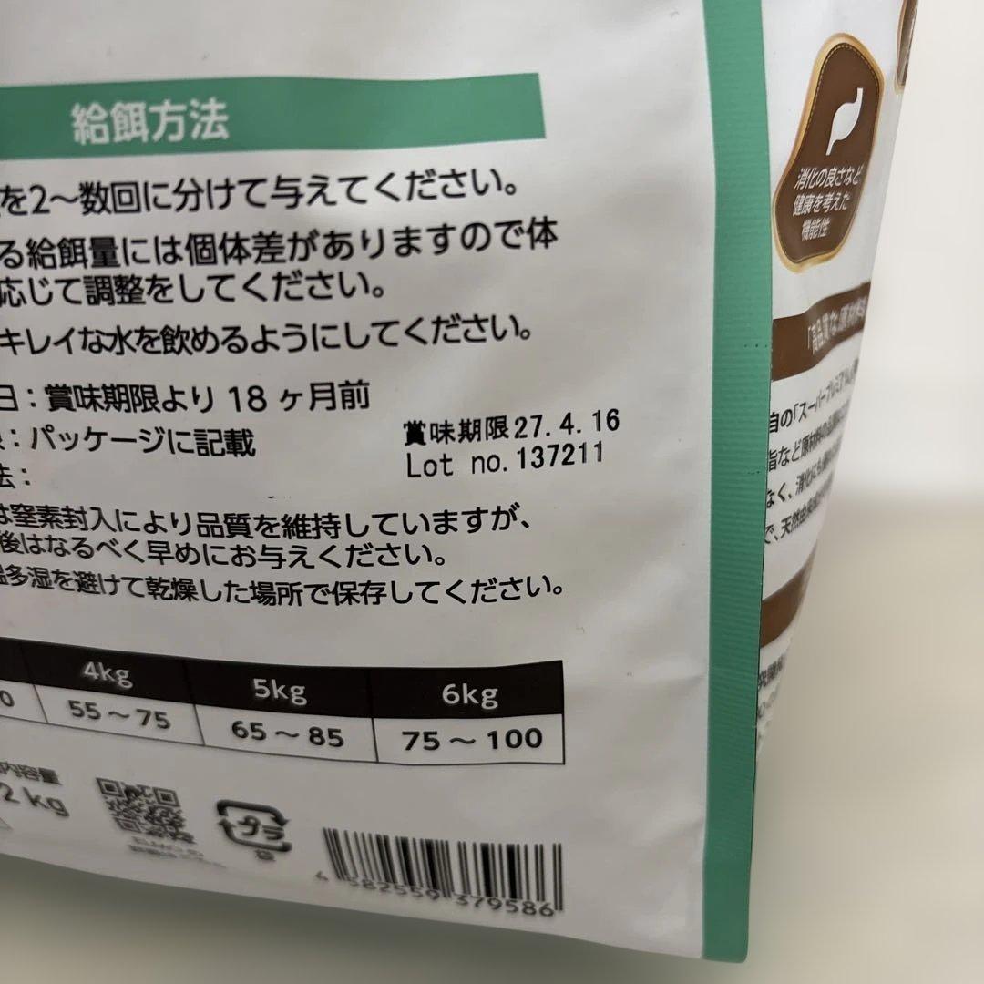 エルモ　キャットフード　全6kg チュール7本　お肉生活3パック入り