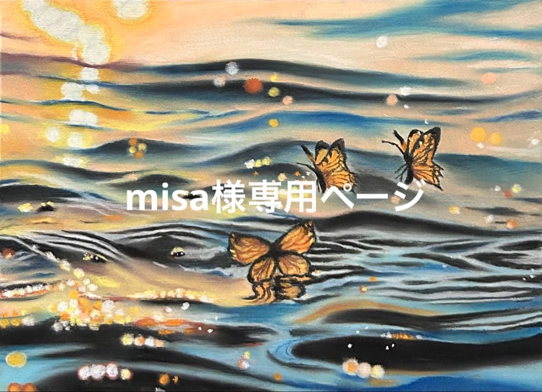 蝶と水面のパステル画