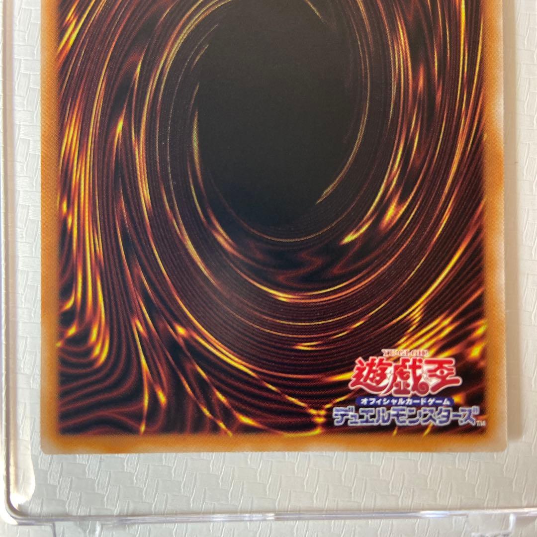 メ*ー様 遊戯王OCG　閃刀姫レイ　スタンプエディション　プリシク