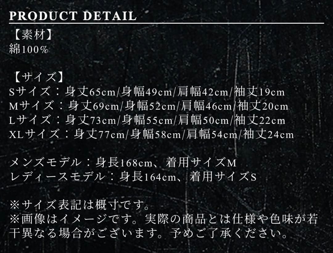 即購入OK! ワンオクロック　デトックスT