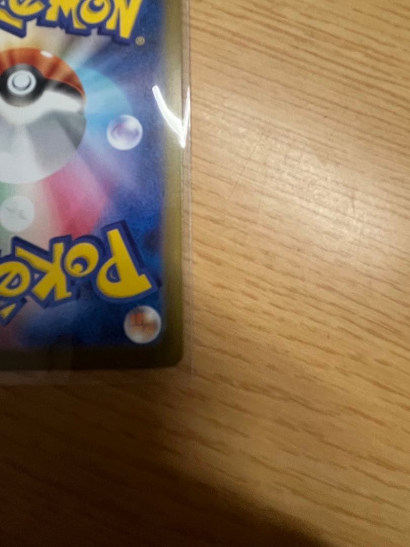 マ*ク様 【美品】メガリザードンX ex sar