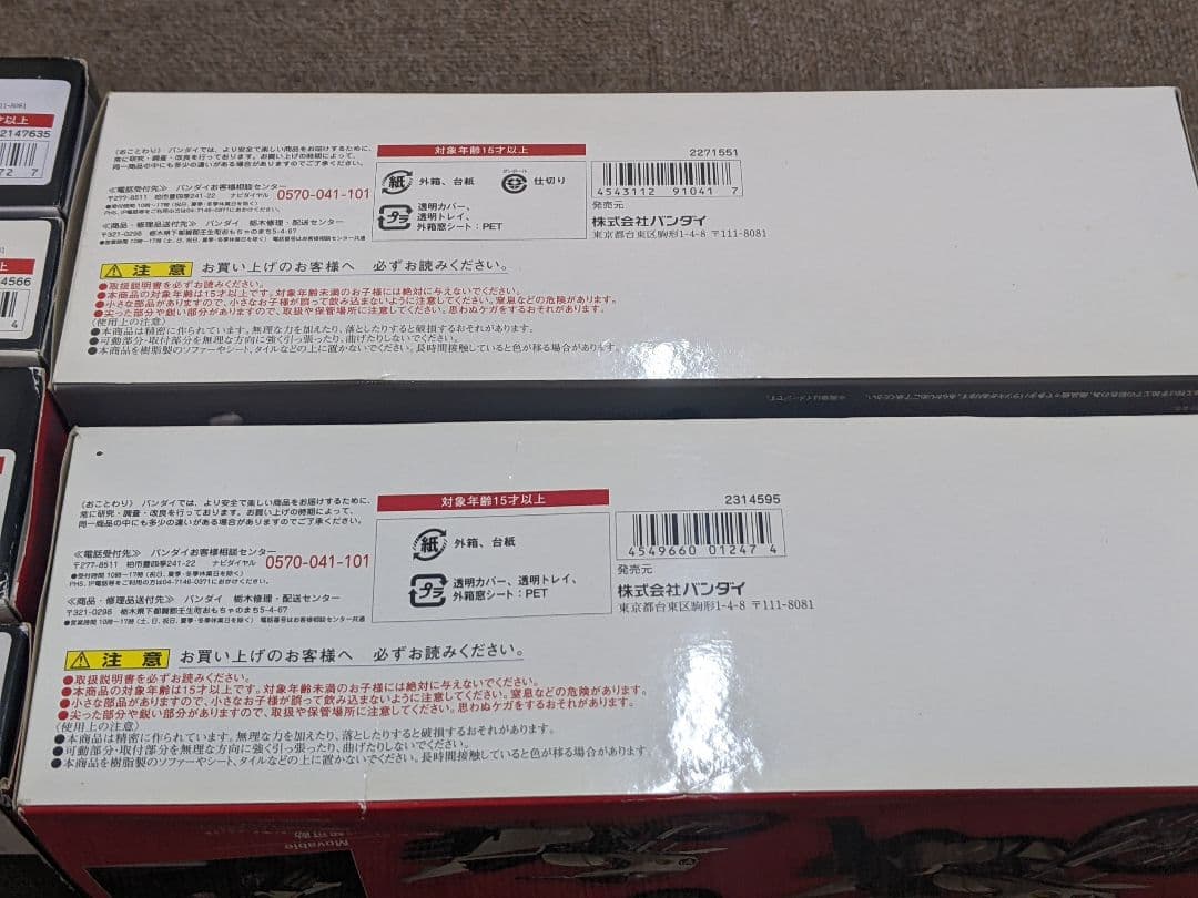 s.h.figuarts 仮面ライダー フィギュア まとめ売り