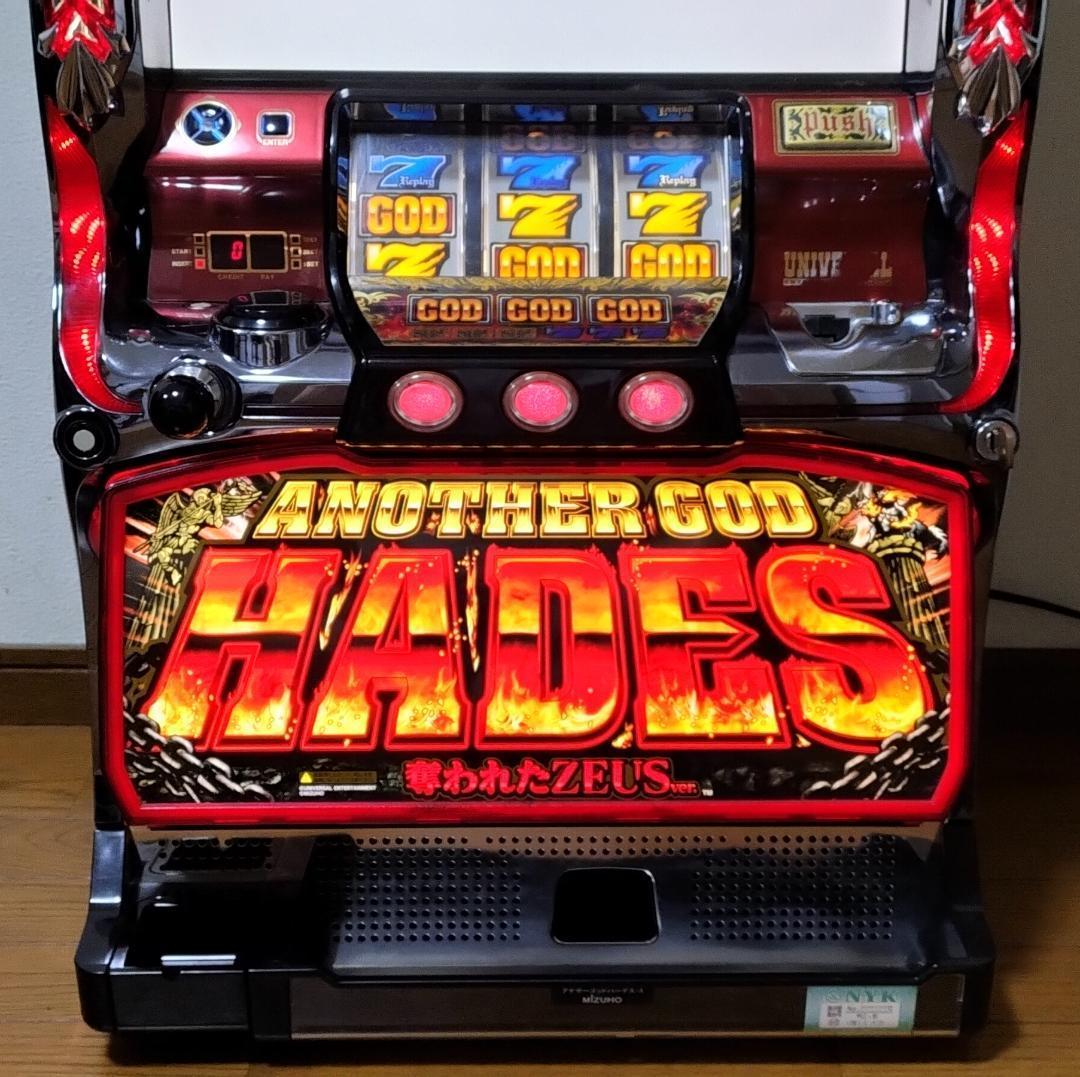 ミズホ★アナザーゴッドハーデス ～奪われたZEUS★オートプレイ付不要機付