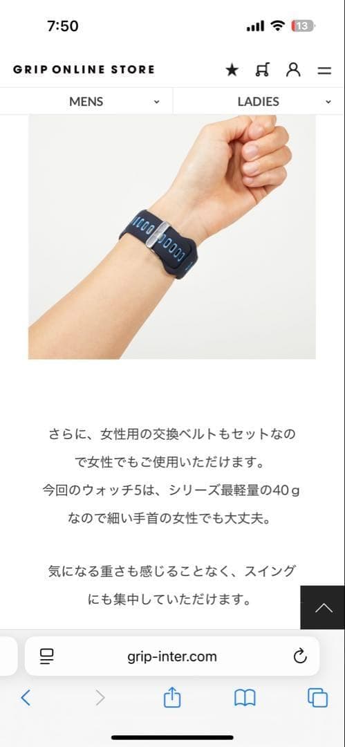 【新品】イーグルビジョン　ウォッチ5 ロサーセンコラボモデル