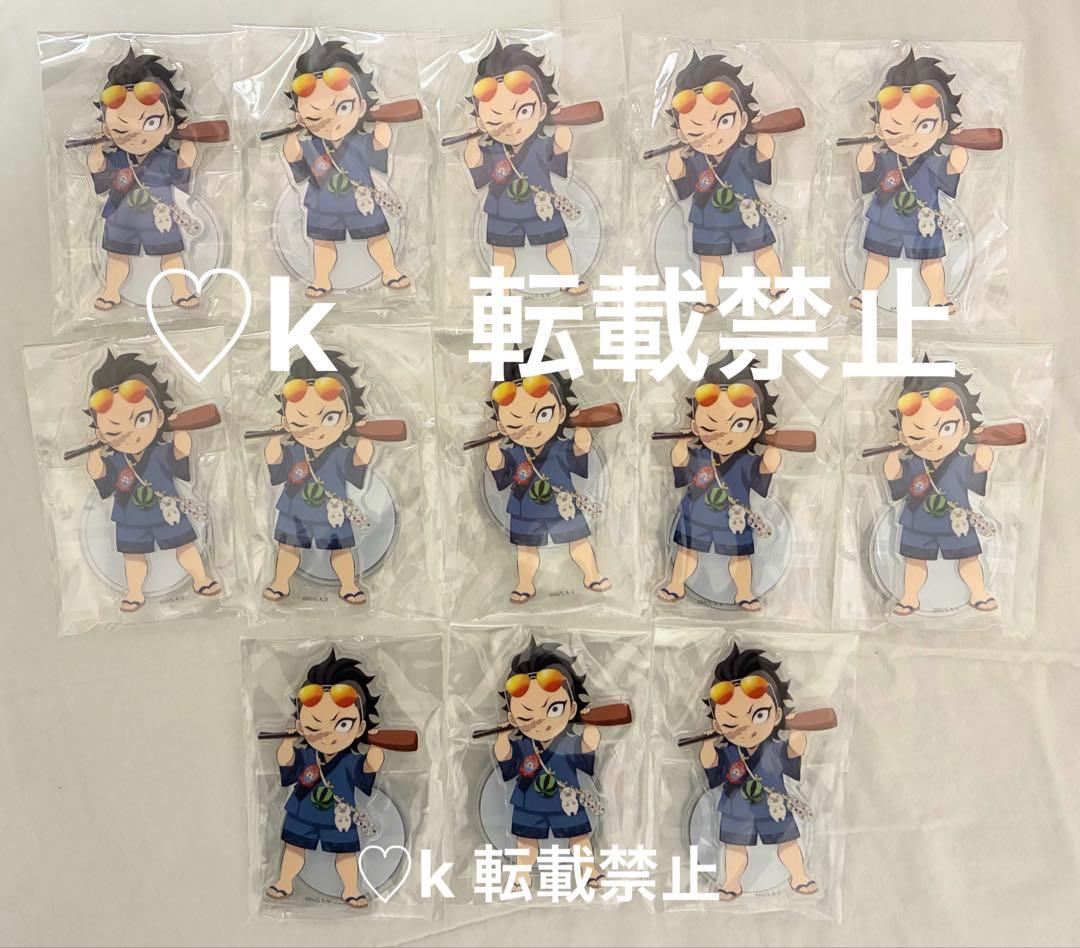 鬼滅の刃 不死川玄弥 花火大会2025 アクリルスタンド まとめ売り