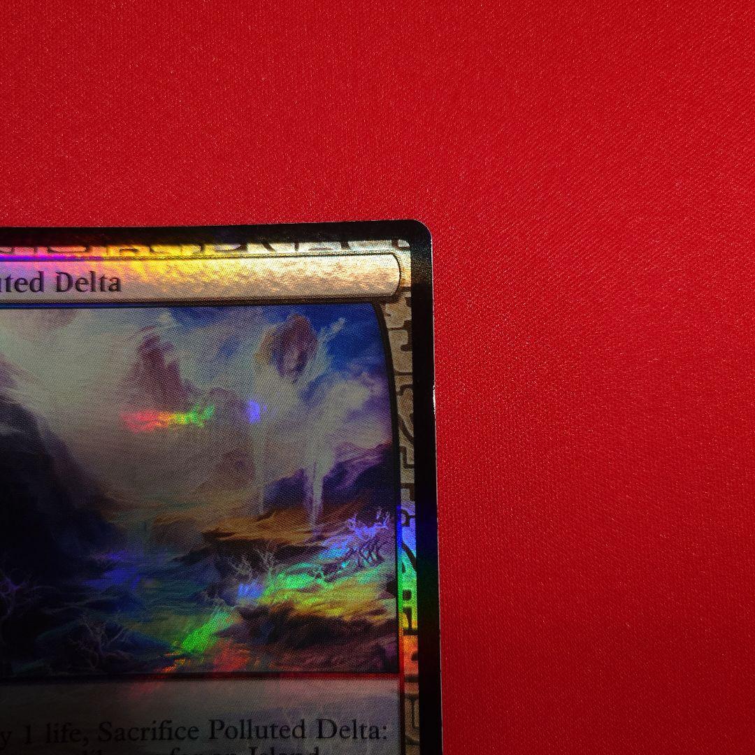 汚染された三角州　EXP