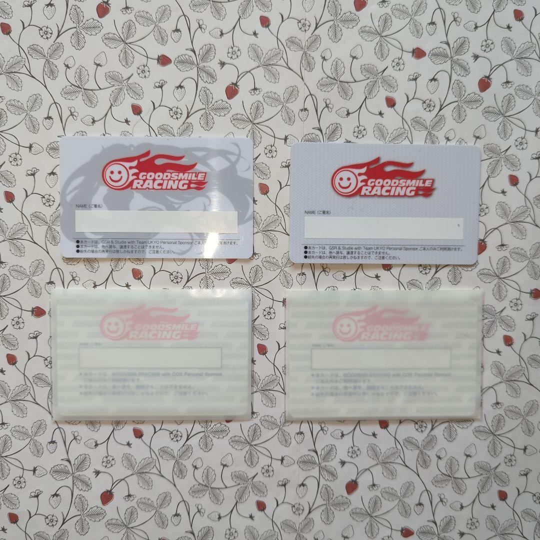 【未開封】レーシングミク 2009〜2012 スポンサー特典 まとめ売り