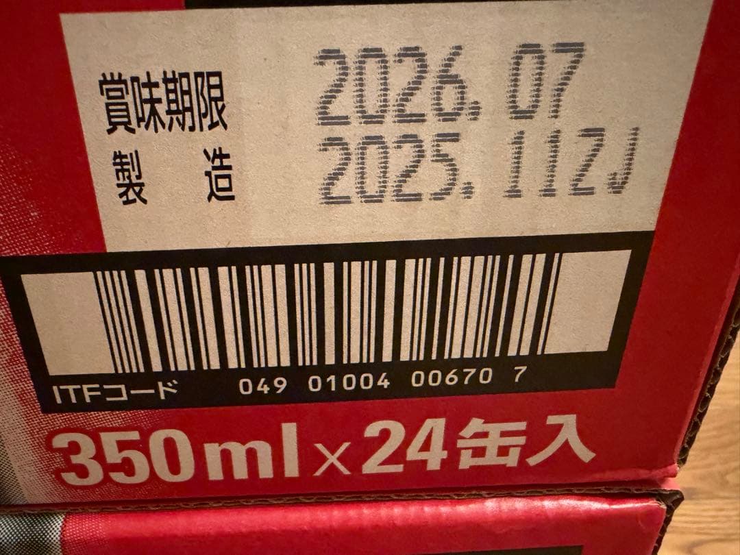 早い者勝ち。アサヒスーパードライ 350ml×24缶 500ml×24缶