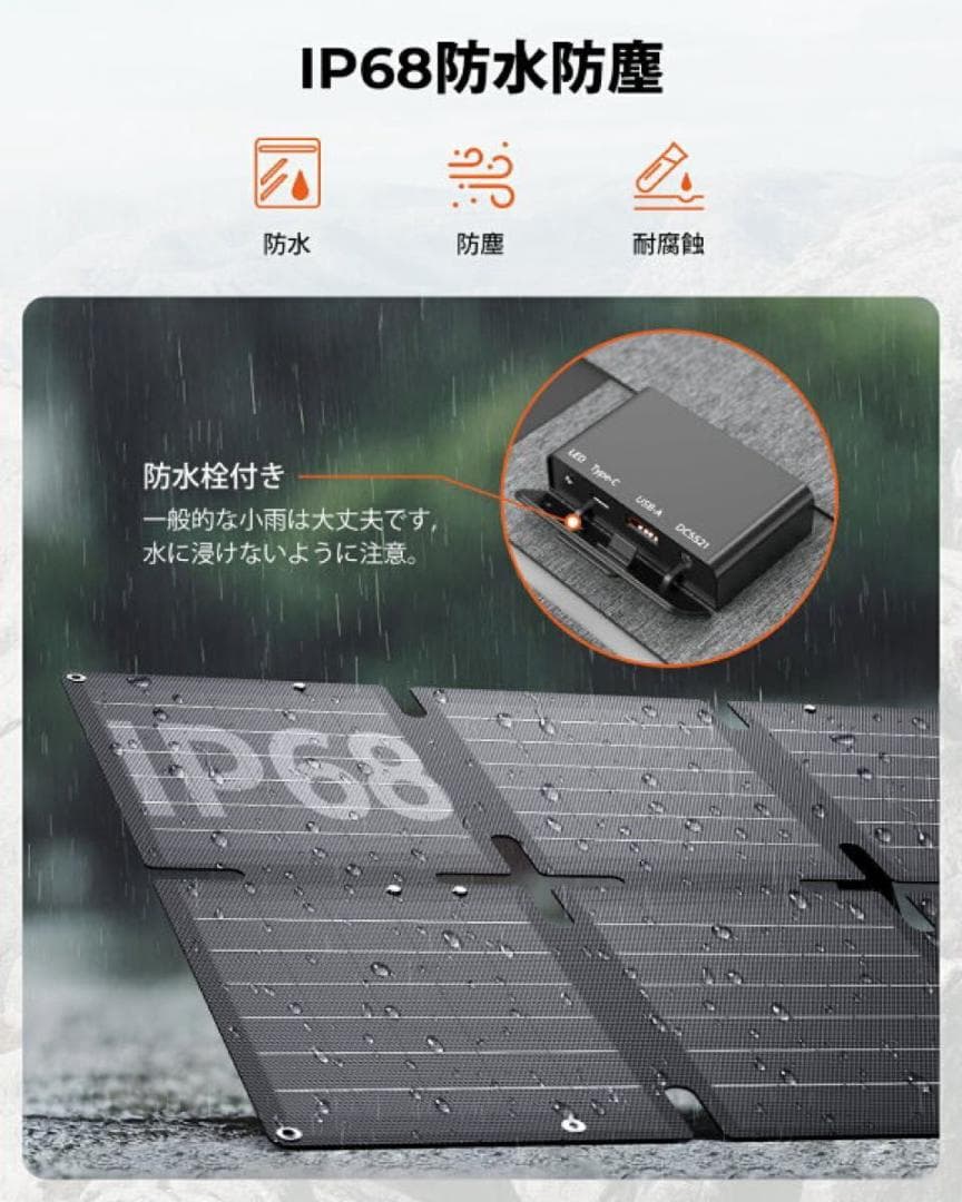 ソーラーパネル ソーラーチャージャー 太陽光パネル 折りたたみ 60w 急速充電