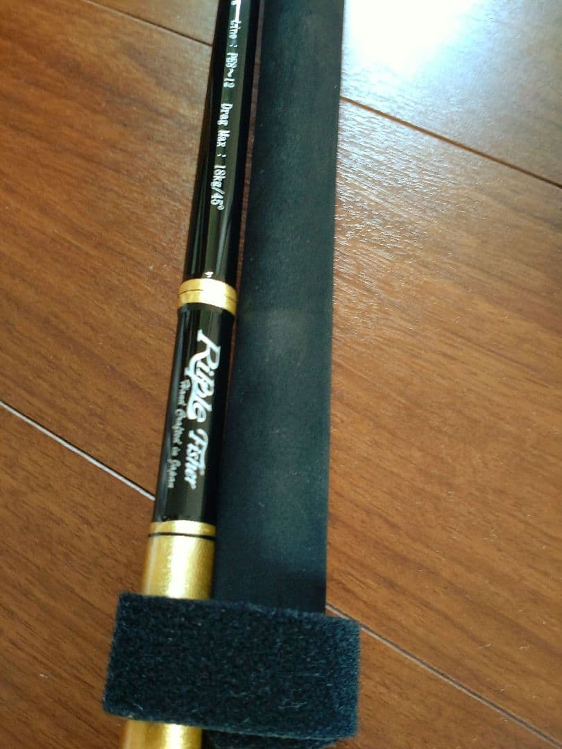 リップルフィッシャー ビッグツナ 76 BIGTUNA76 カスタム