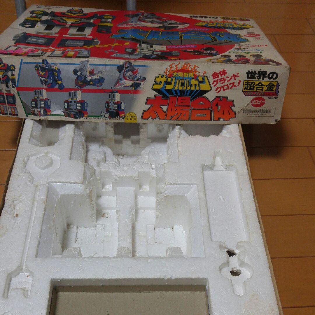 サンバルカンロボ　超合金