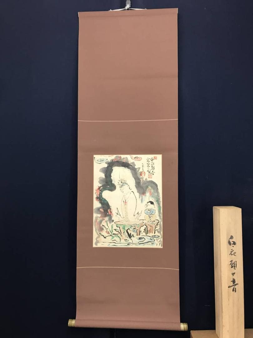 【真作】壼元/白衣観音図/観音図/仏事掛/掛軸/名家伝来/AC-60