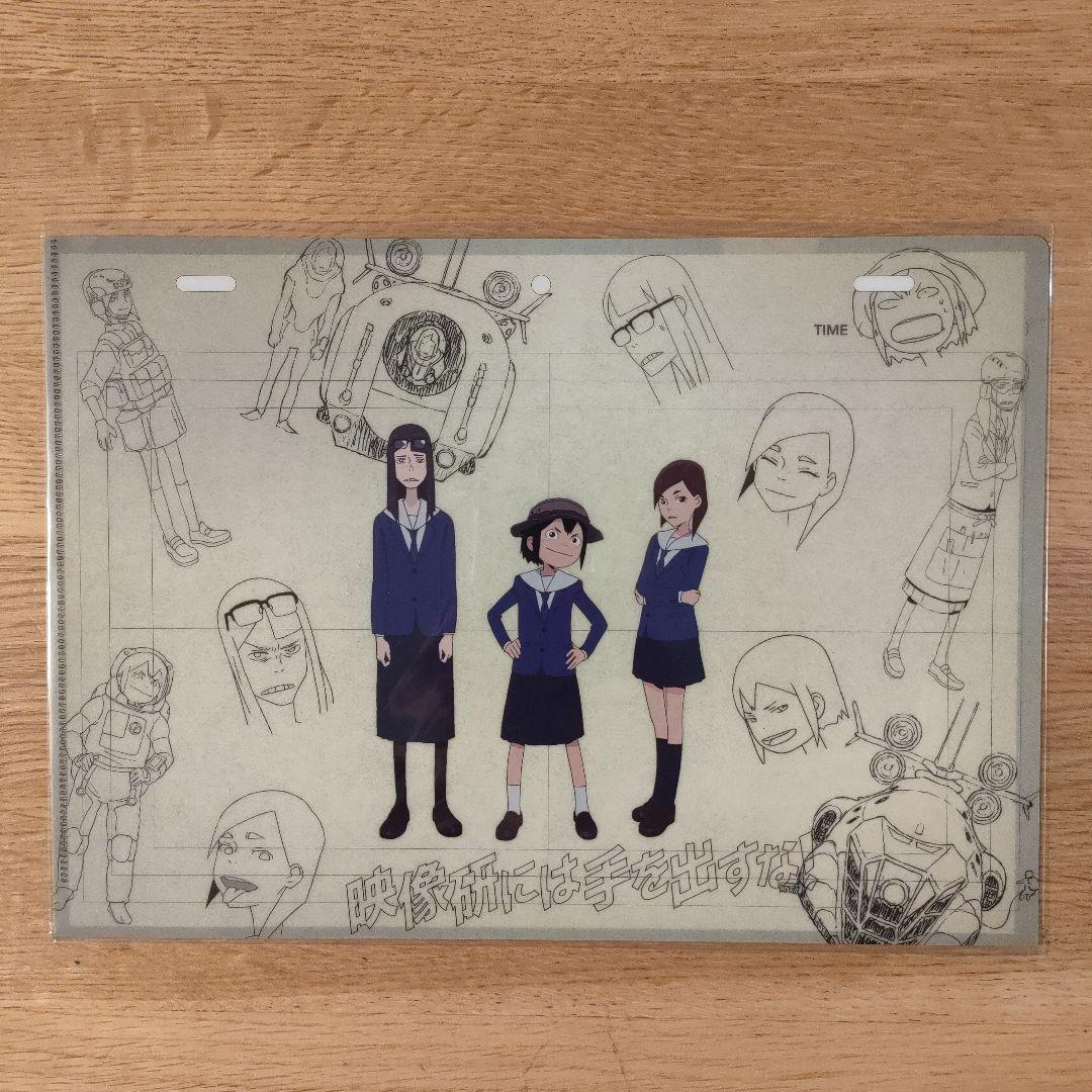 映像研には手を出すな! クリアファイルセット