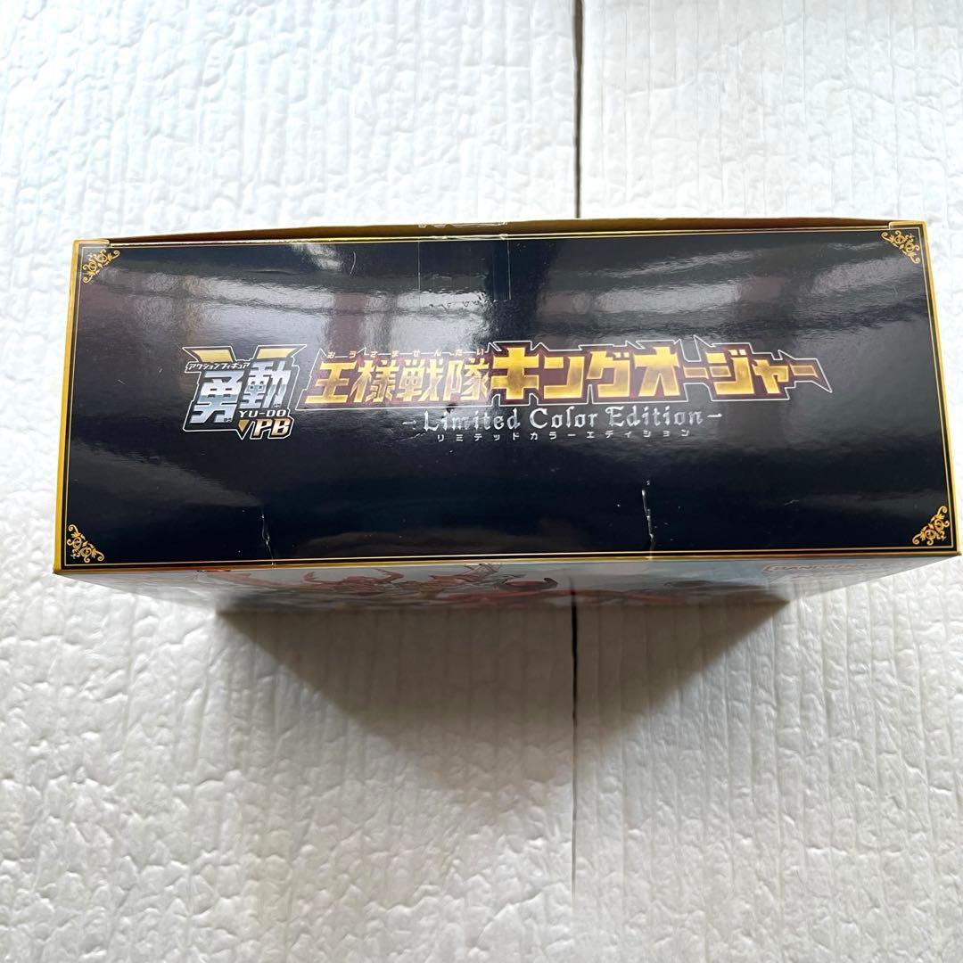 勇動キング　Limited Color Edition