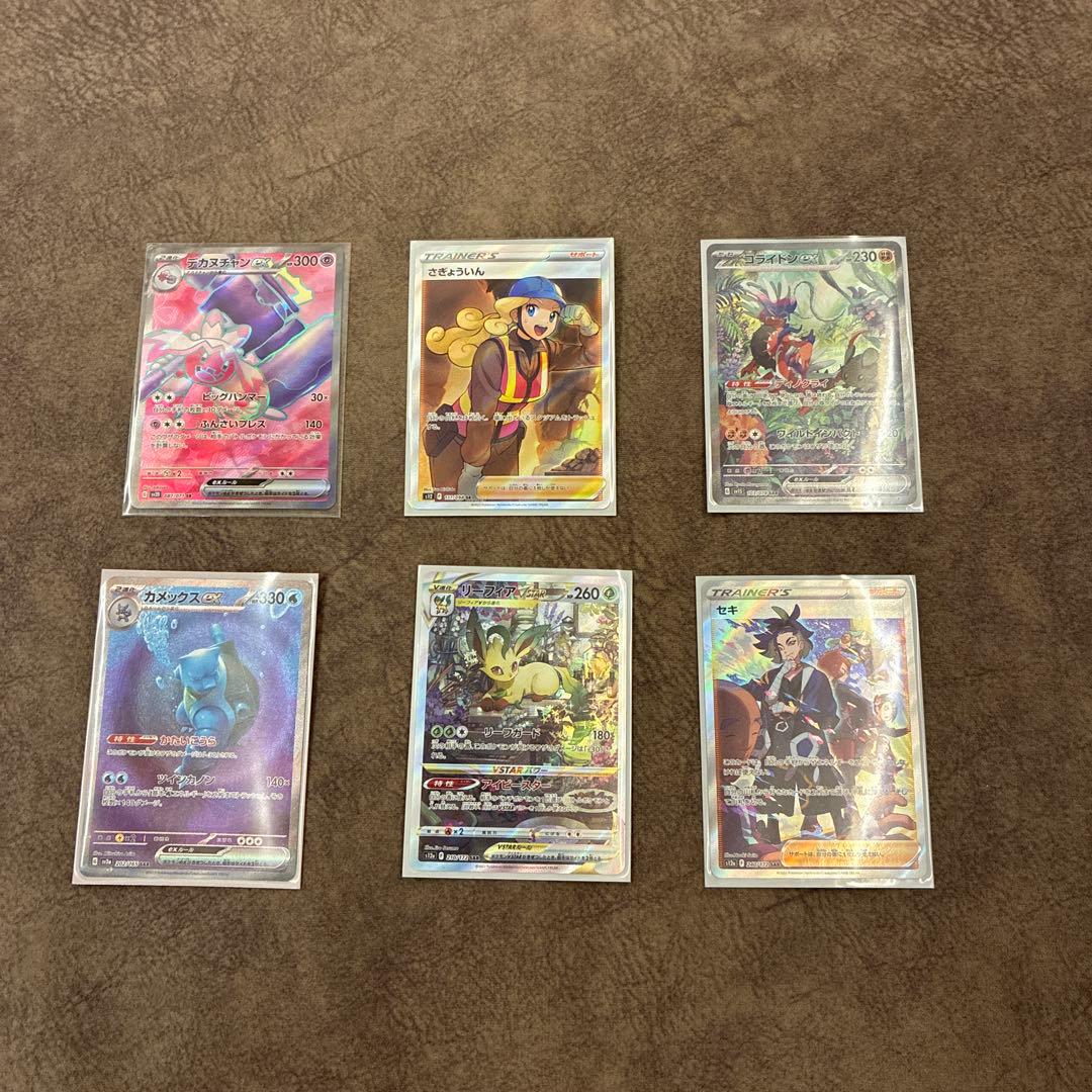 ポケモンカードセット 6枚