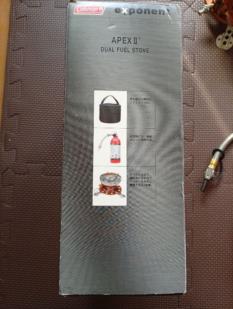 コールマン Exponent ApexⅡ シングルバーナー　美品　絶版品