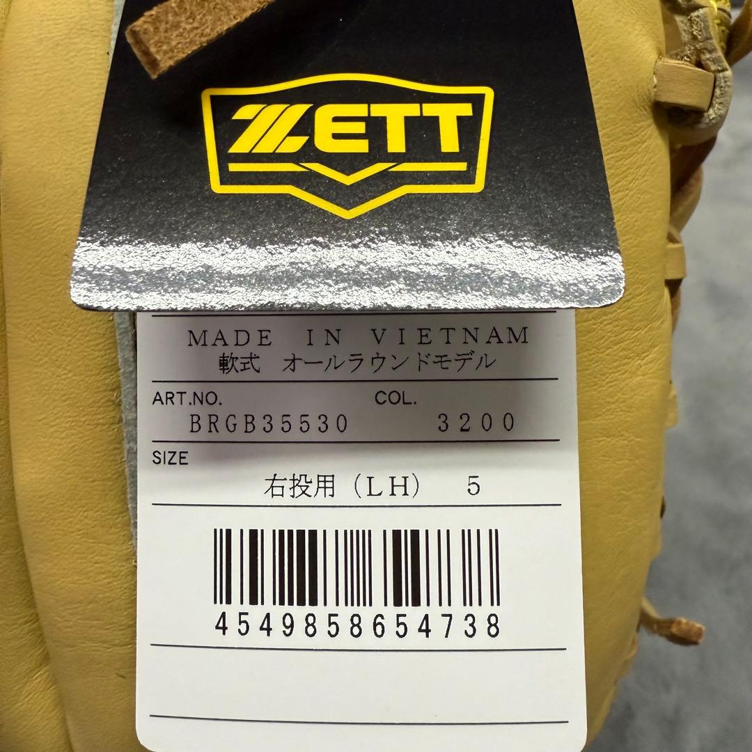 ZETT　ゼット　一般軟式ソフトステア　オールラウンド用　右投げ　新品