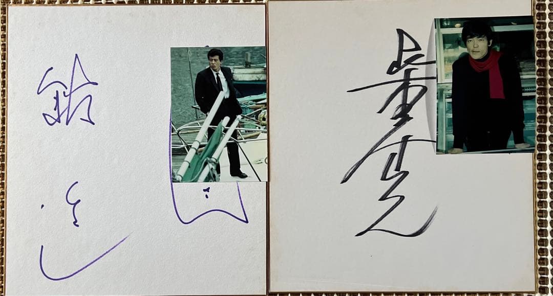 舘ひろし　柴田恭兵サイン色紙