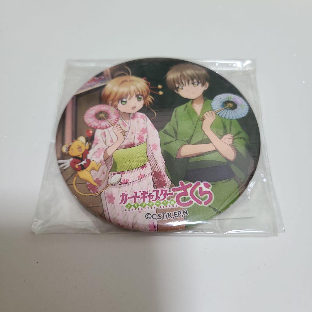 カードキャプターさくら クリアカード編 夏祭り 缶バッジ