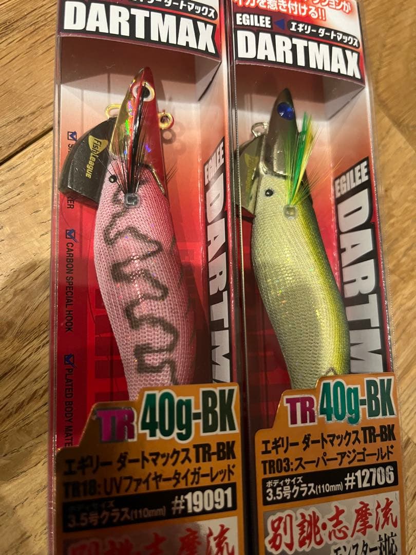 エギリー ダートマックス　DARTMAX TR-BK 40g 2本セット