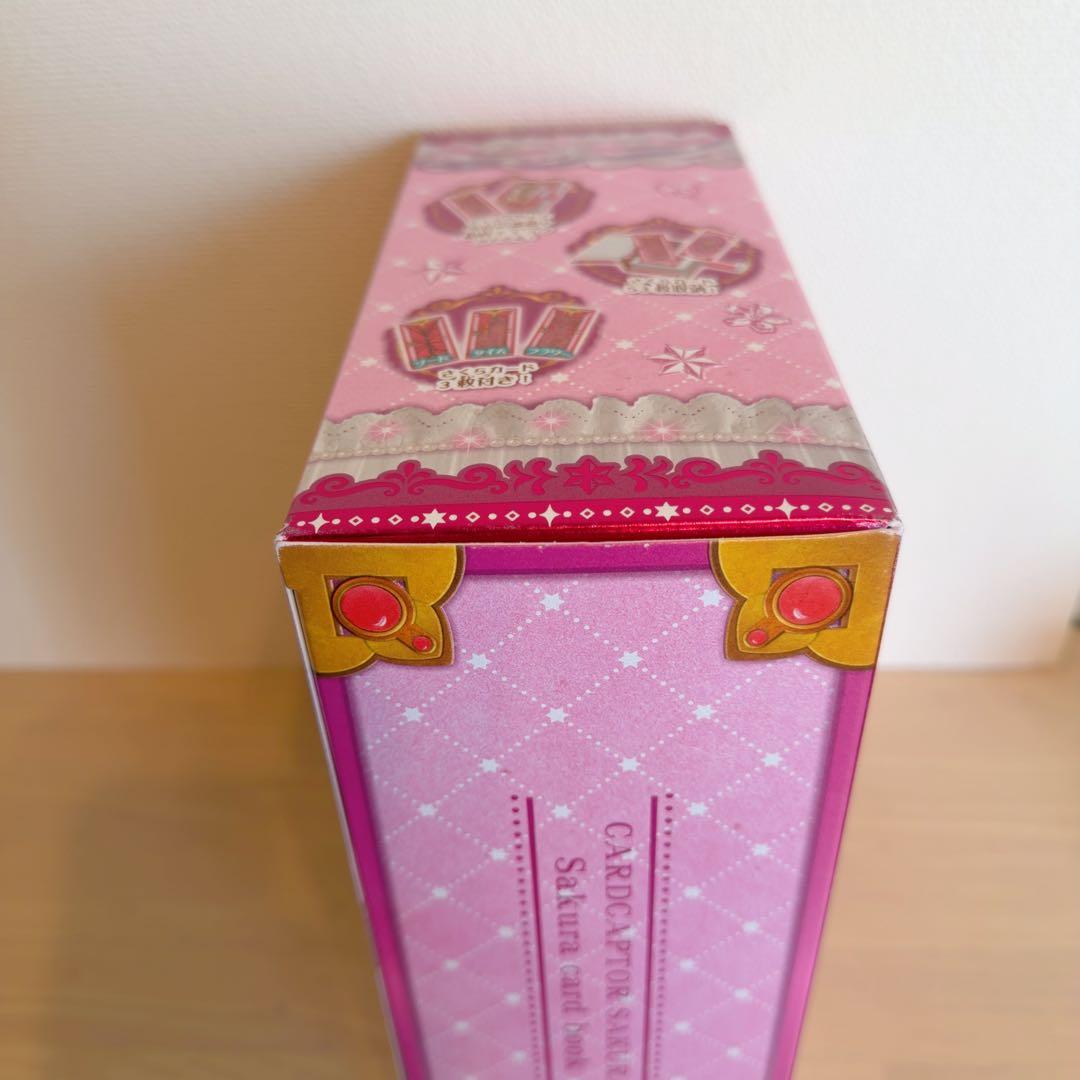 さくらカードブック