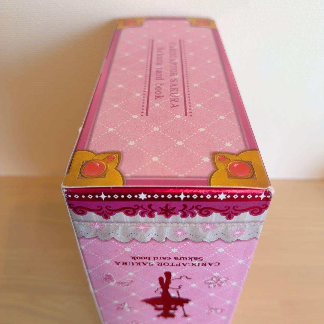 さくらカードブック